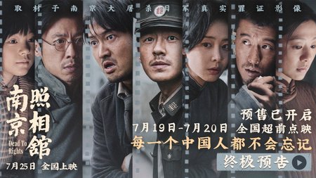 文章附图