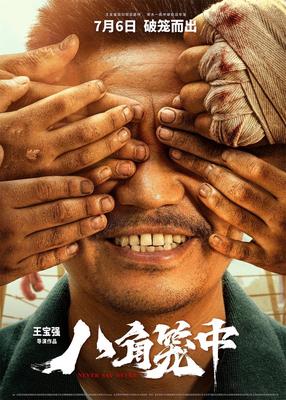 文章附图