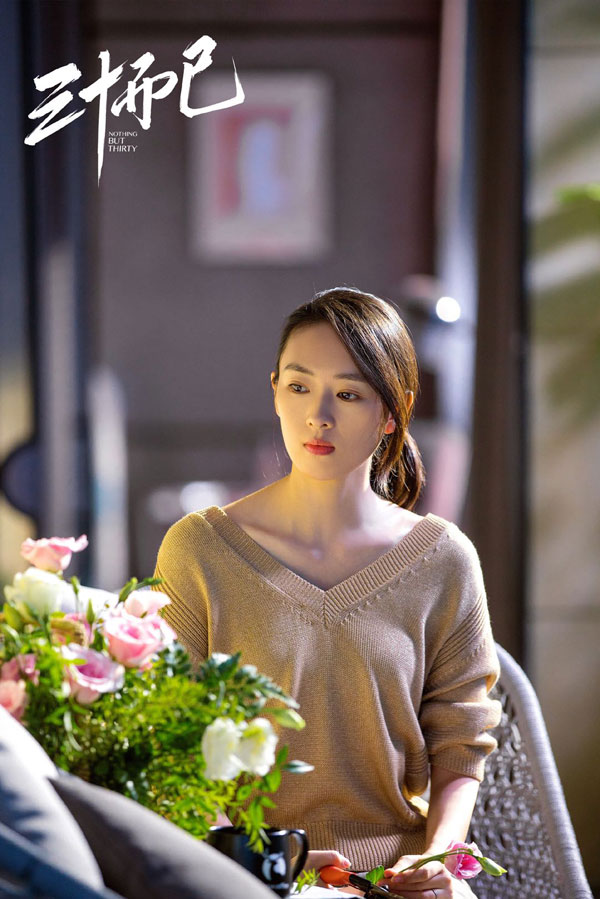 《三十而已》持续热播-3.jpg