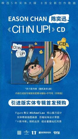 文章附图