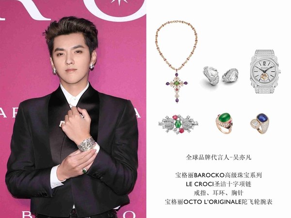 吴亦凡