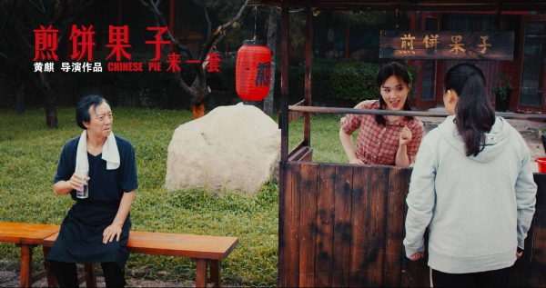 剧照3(1).jpg