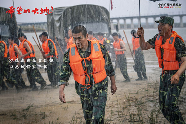《希望的大地》徐佳1.jpg