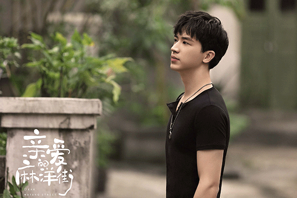 许魏洲饰欧小剑3.gif