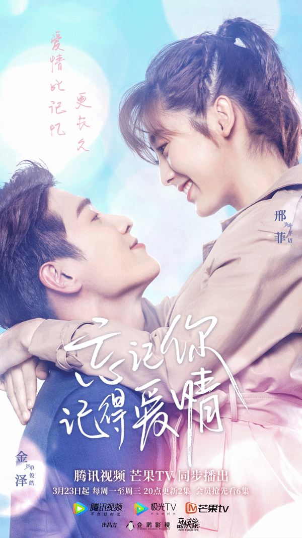 主海报.gif