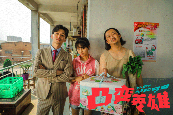 衣云鹤剧照3.gif