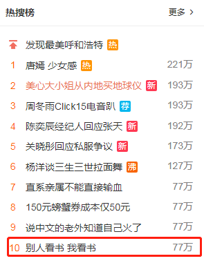 2. 来源:网络来源.png