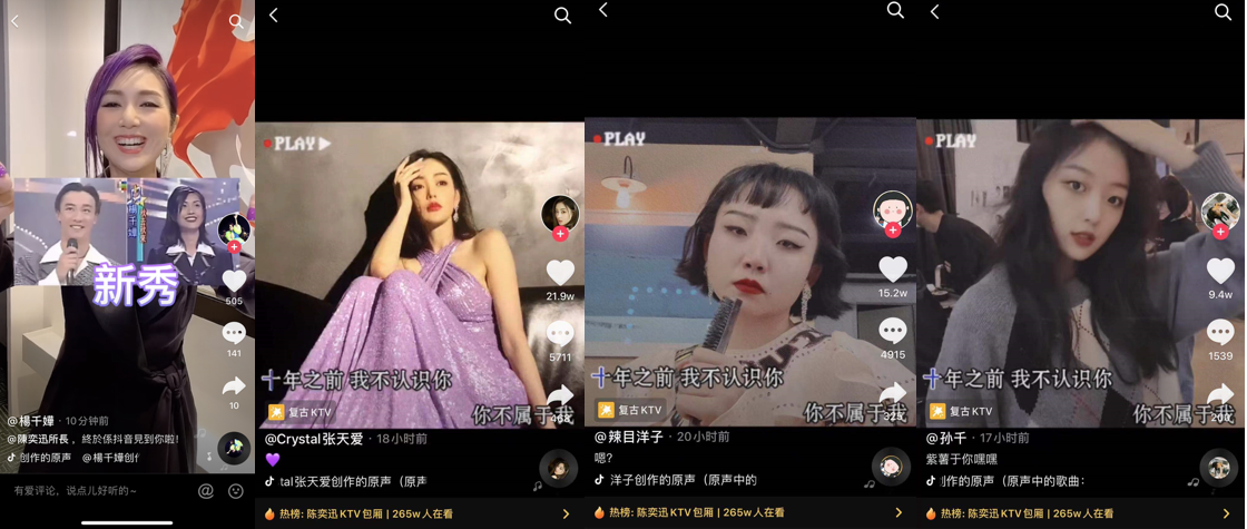 明星捧场.png