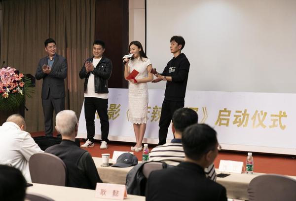 电影《麻辣侦探》新闻发布会暨启动仪式在北京国际会议中心隆重举行