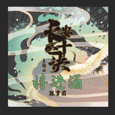 文章附图