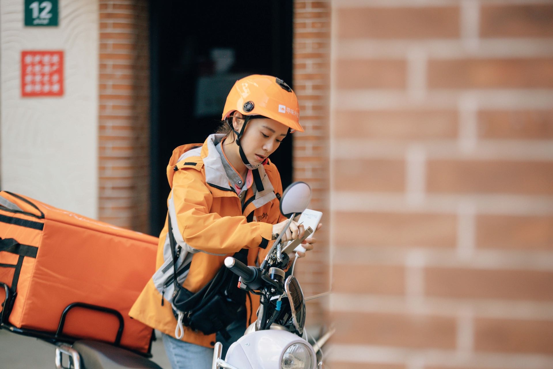 海清心居兢兢业业送外卖.JPG 海清心居兢兢业业送外卖.JPG