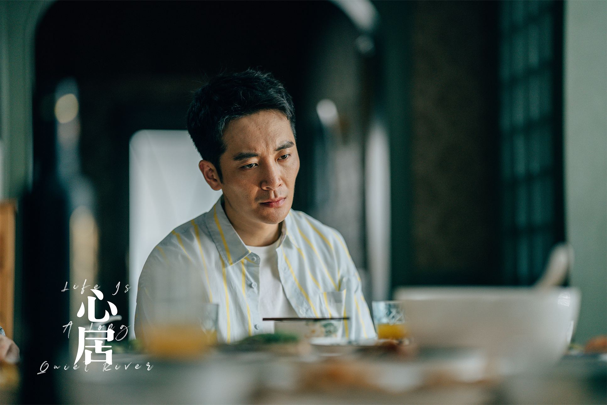 《心居》热播 陆思宇再现爆款 (3).jpg 《心居》热播 陆思宇再现爆款 (3).jpg