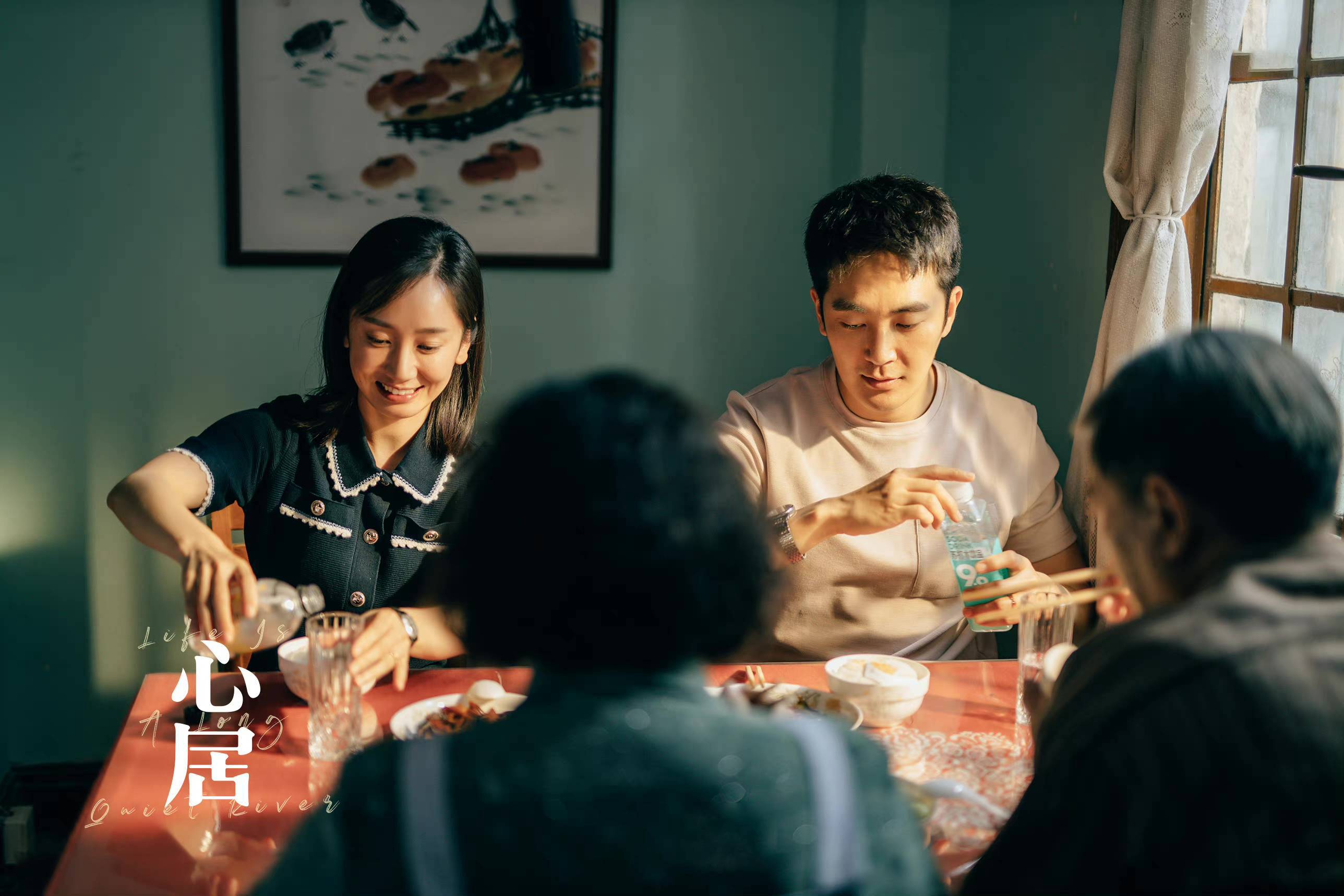 《心居》热播 陆思宇再现爆款 (2).jpg 《心居》热播 陆思宇再现爆款 (2).jpg