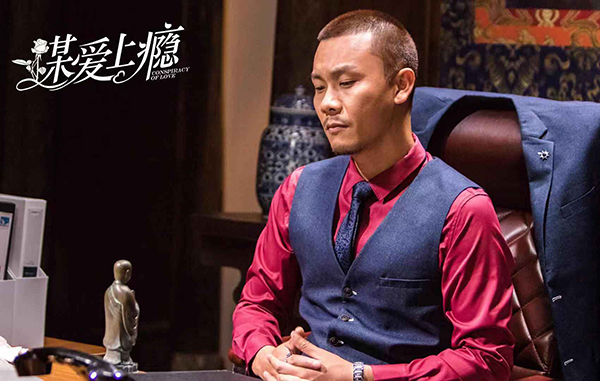 王唯饰演反派罗唯一.jpg