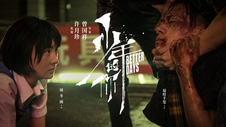文章附图