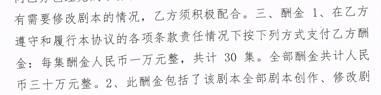 制片人刘燕燕给狗署名《风筝》制片人给自己署名就是不给编剧署名