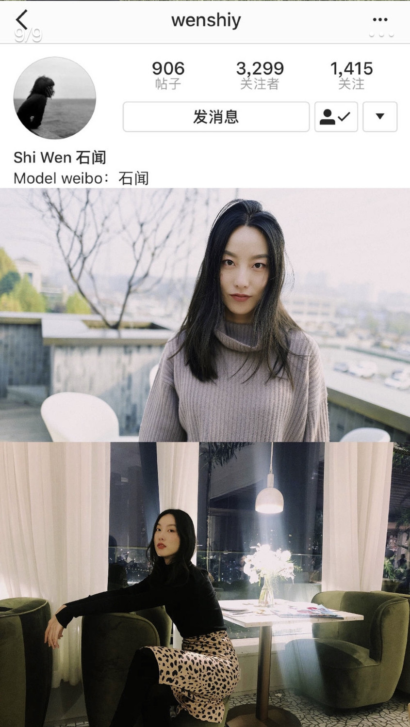 石闻获封“最爱的中国女模” Ins曝光引发关注