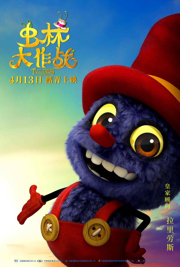 03皇家顾问拉力劳斯.jpg