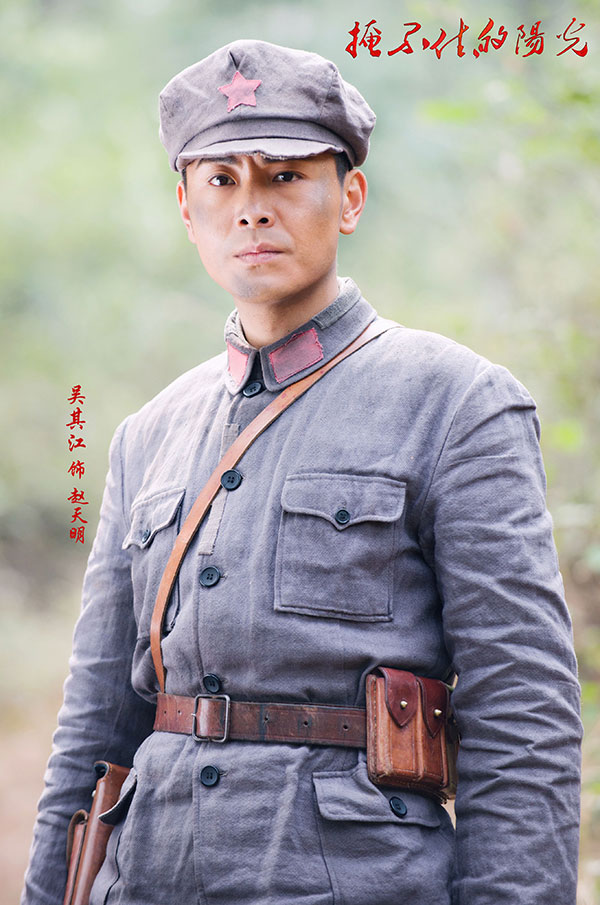 吴其江,刘之冰,聂远等众实力派演员主演的革命战争题材电视剧《掩不住