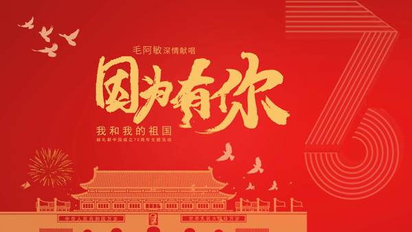 1焦点横图.gif