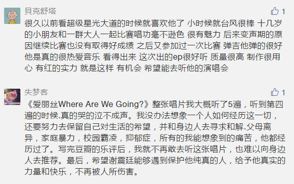图片3(来源:网络).png