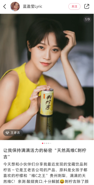 实力派演员蓝盈莹少女感爆棚!保持满分状态少不了刺柠吉