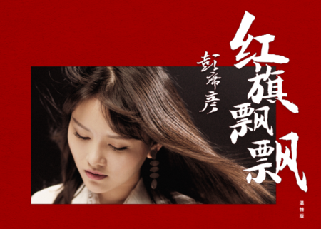 文章附图