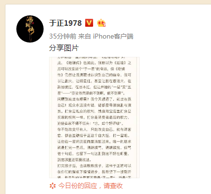 文章附图